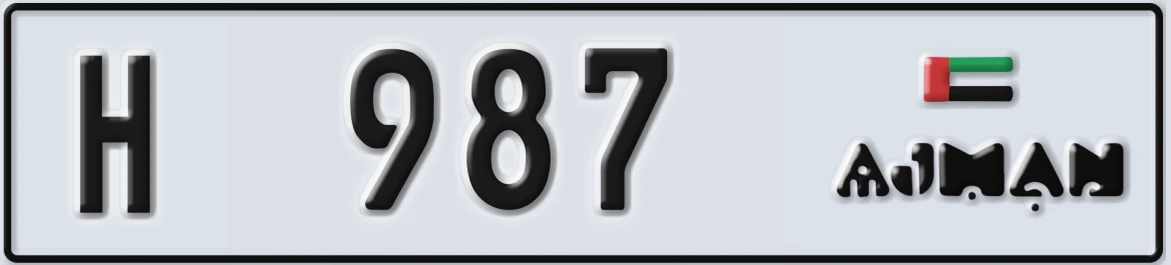 UAE License Plate Ajman H 987