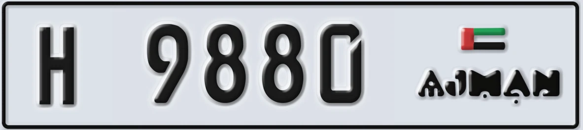 UAE License Plate Ajman H 9880