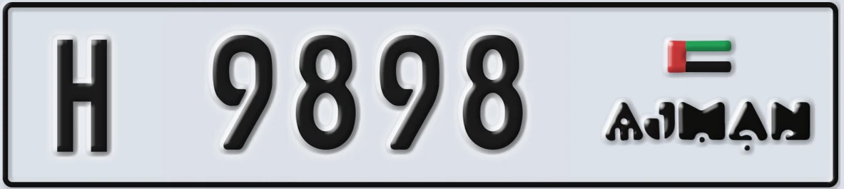 UAE License Plate Ajman H 9898