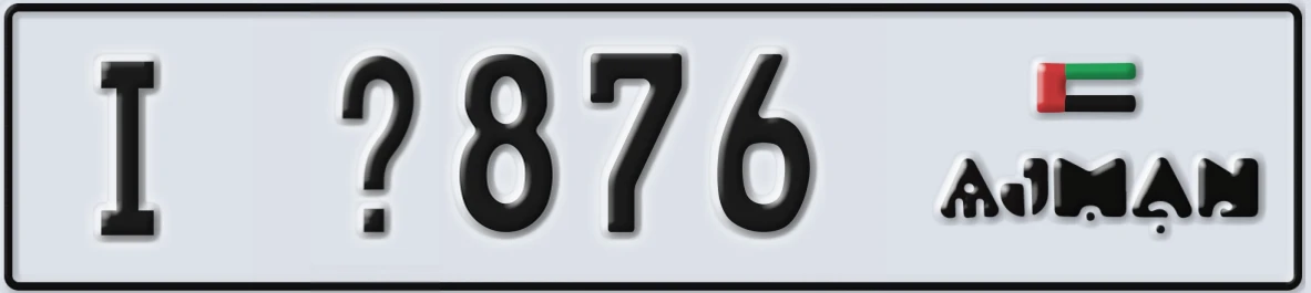 UAE License Plate Ajman I @876