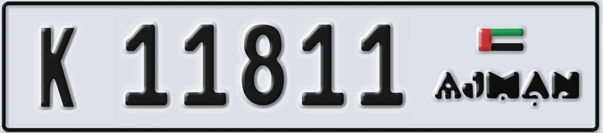 UAE License Plate Ajman K 11811