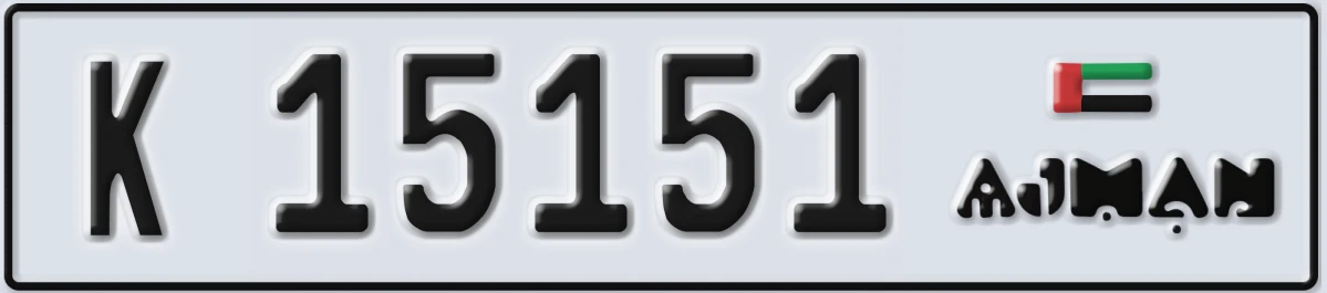 UAE License Plate Ajman K 15151
