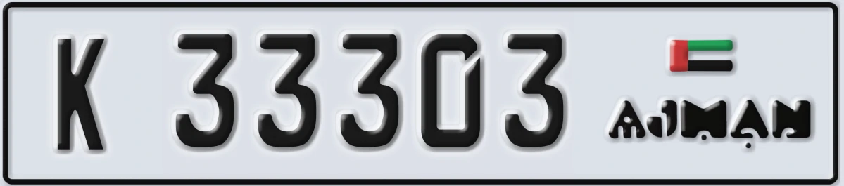 UAE License Plate Ajman K 33303