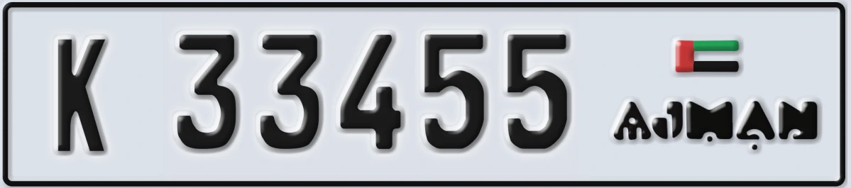 UAE License Plate Ajman K 33455