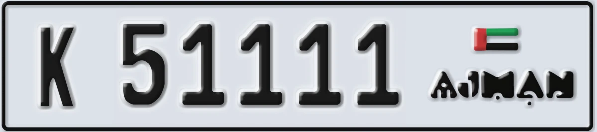UAE License Plate Ajman K 51111