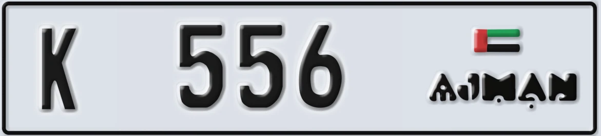 UAE License Plate Ajman K 556