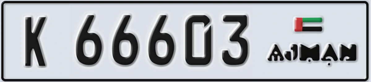 UAE License Plate Ajman K 66603