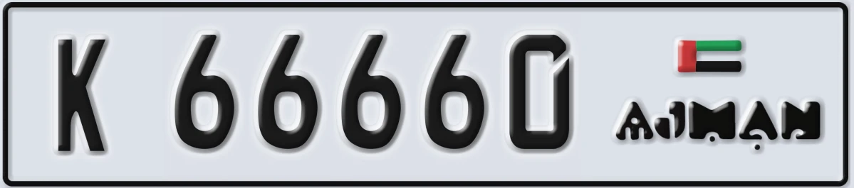 UAE License Plate Ajman K 66660