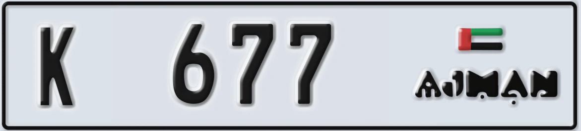 UAE License Plate Ajman K 677