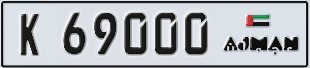 UAE License Plate Ajman K 69000