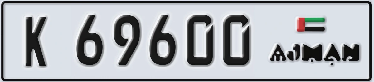 UAE License Plate Ajman K 69600