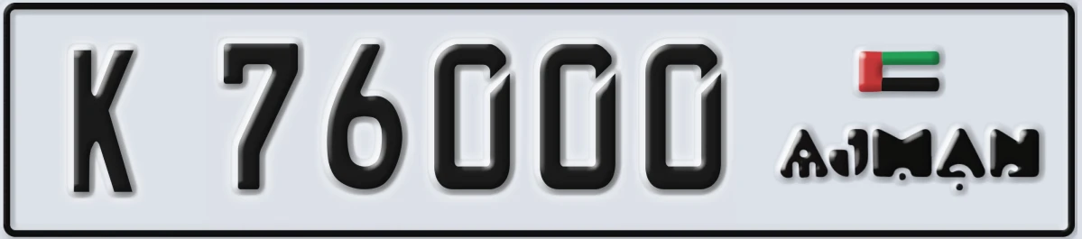 UAE License Plate Ajman K 76000