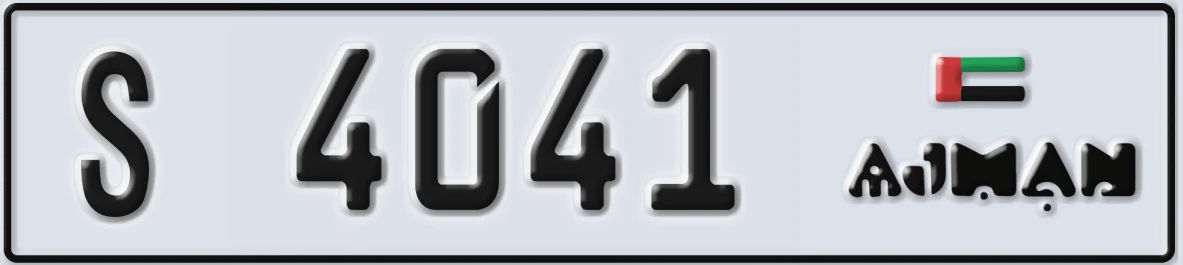 UAE License Plate Ajman S 4041