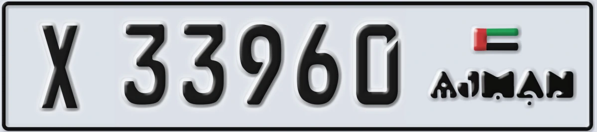 UAE License Plate Ajman X 33960