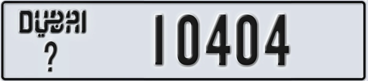 UAE License Plate Dubai @ 10404