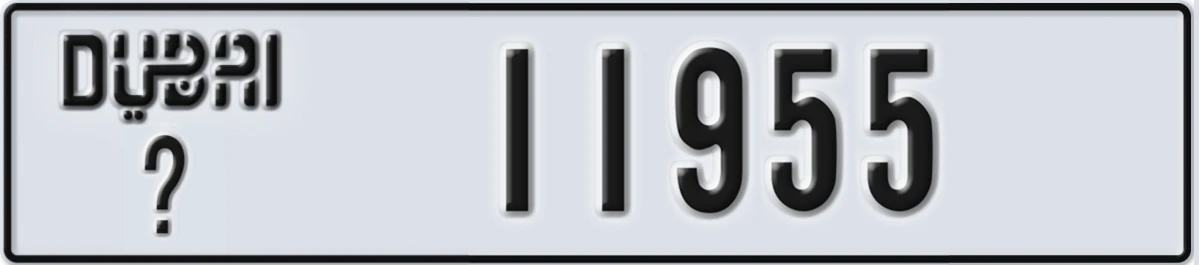 UAE License Plate Dubai @ 11955