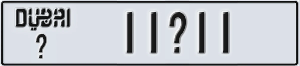 UAE License Plate Dubai @ 11@11