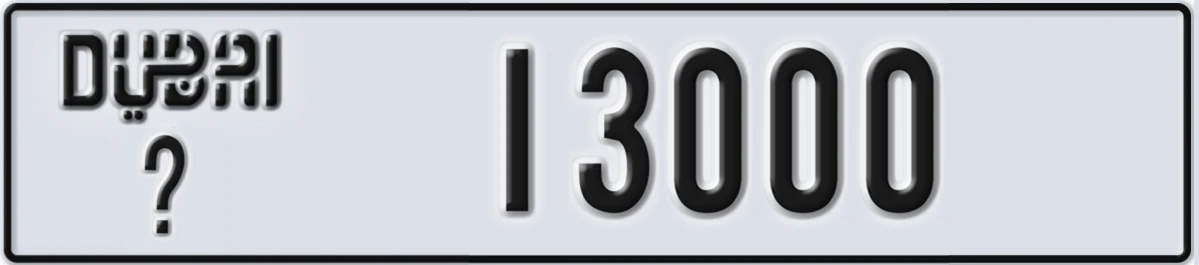 UAE License Plate Dubai @ 13000