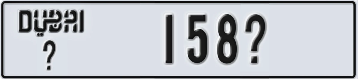UAE License Plate Dubai @ 158@