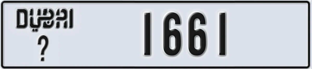 UAE License Plate Dubai @ 1661