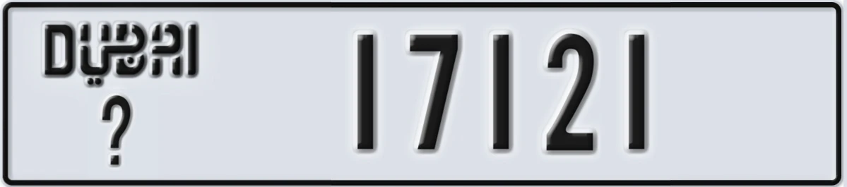 UAE License Plate Dubai @ 17121