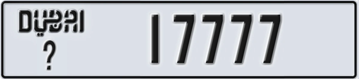 UAE License Plate Dubai @ 17777