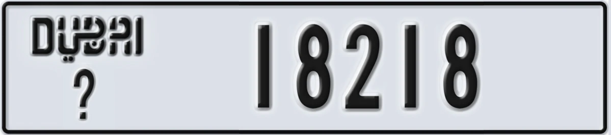 UAE License Plate Dubai @ 18218