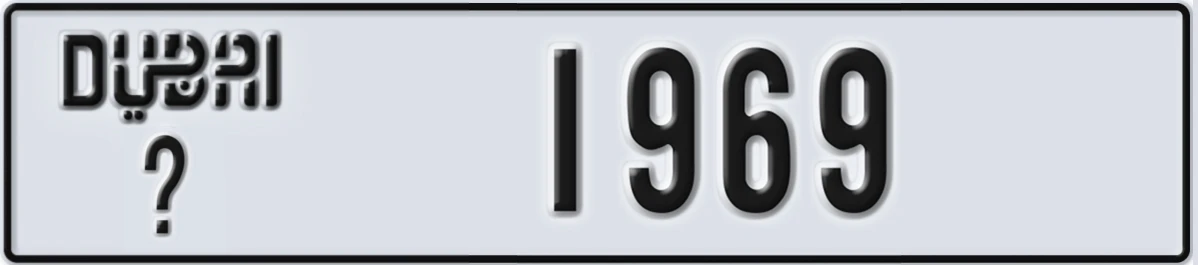 UAE License Plate Dubai @ 1969