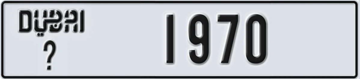 UAE License Plate Dubai @ 1970