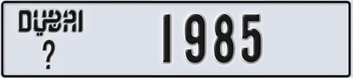 UAE License Plate Dubai @ 1985