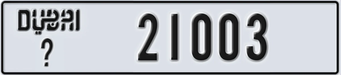 UAE License Plate Dubai @ 21003
