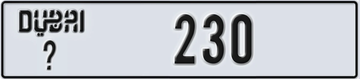 UAE License Plate Dubai @ 230