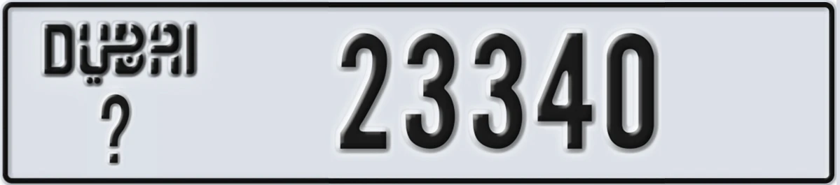 UAE License Plate Dubai @ 23340