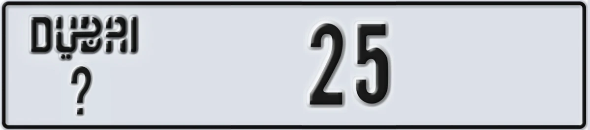 UAE License Plate Dubai @ 25