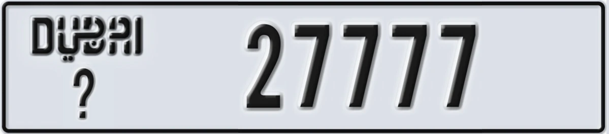 UAE License Plate Dubai @ 27777