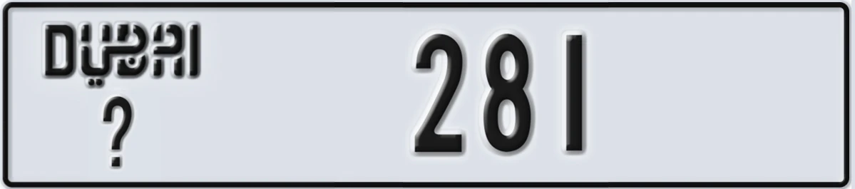UAE License Plate Dubai @ 281