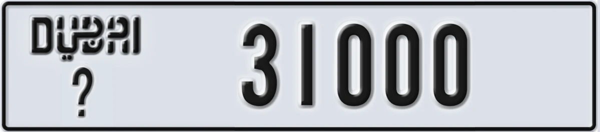 UAE License Plate Dubai @ 31000