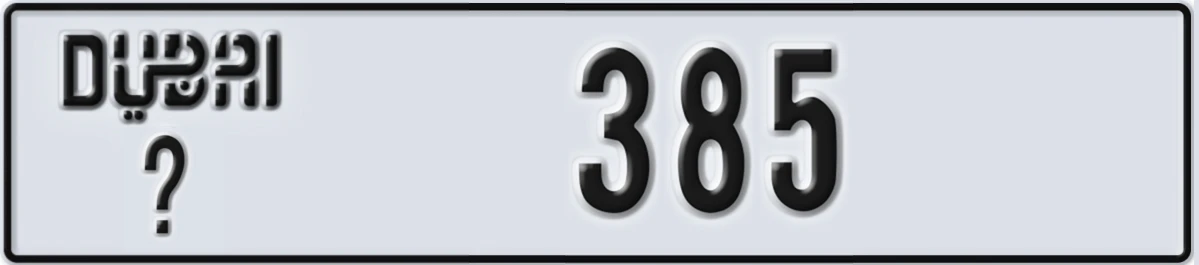 UAE License Plate Dubai @ 385