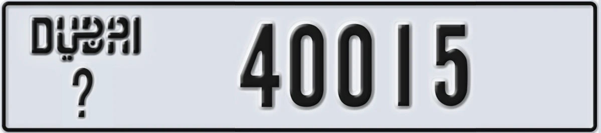 UAE License Plate Dubai @ 40015