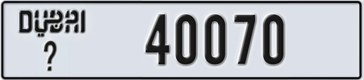 UAE License Plate Dubai @ 40070
