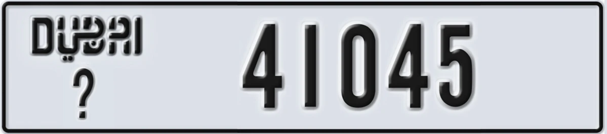 UAE License Plate Dubai @ 41045