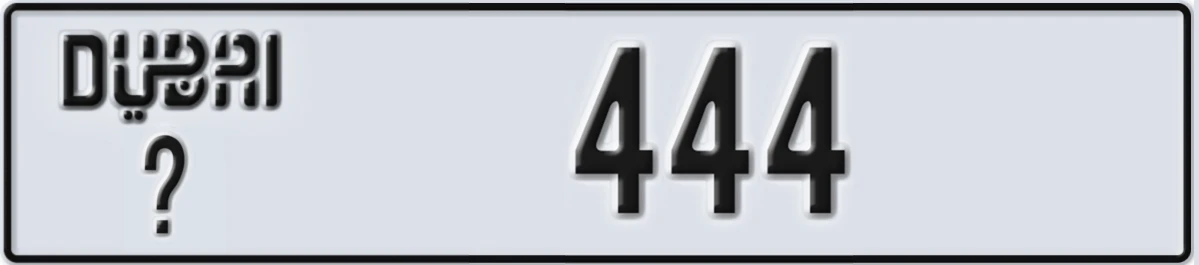 UAE License Plate Dubai @ 444