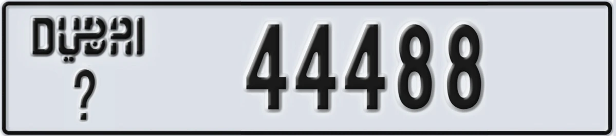 UAE License Plate Dubai @ 44488