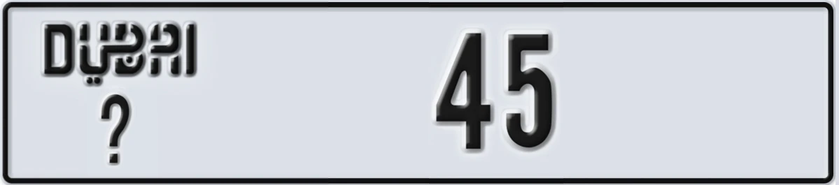 UAE License Plate Dubai @ 45