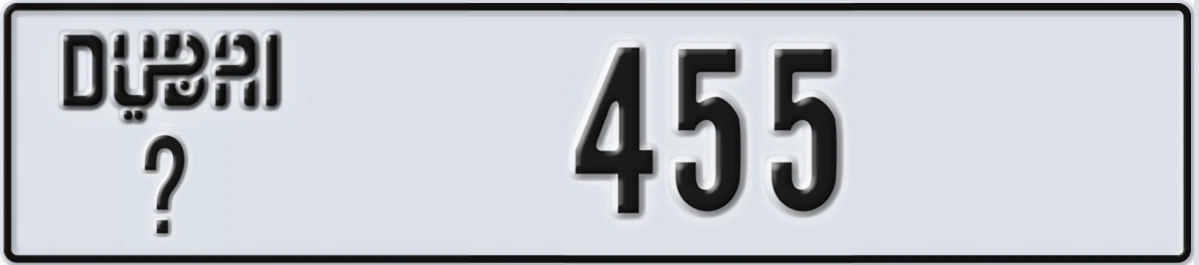 UAE License Plate Dubai @ 455