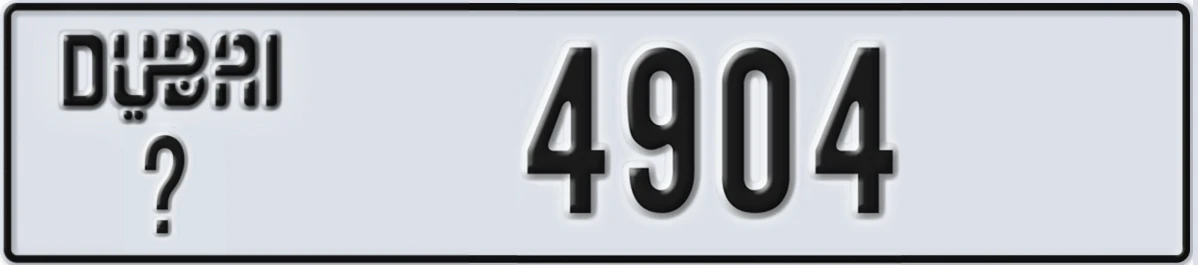 UAE License Plate Dubai @ 4904