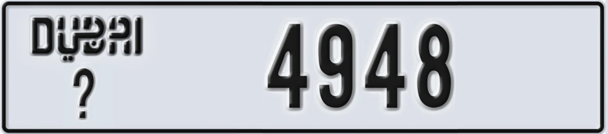 UAE License Plate Dubai @ 4948