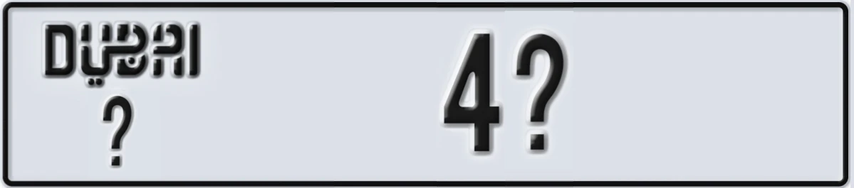 UAE License Plate Dubai @ 4@