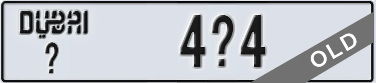 UAE License Plate Dubai @ 4X4