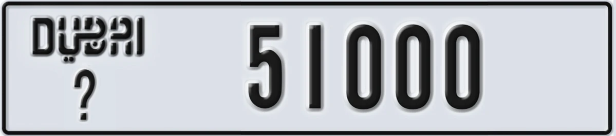 UAE License Plate Dubai @ 51000